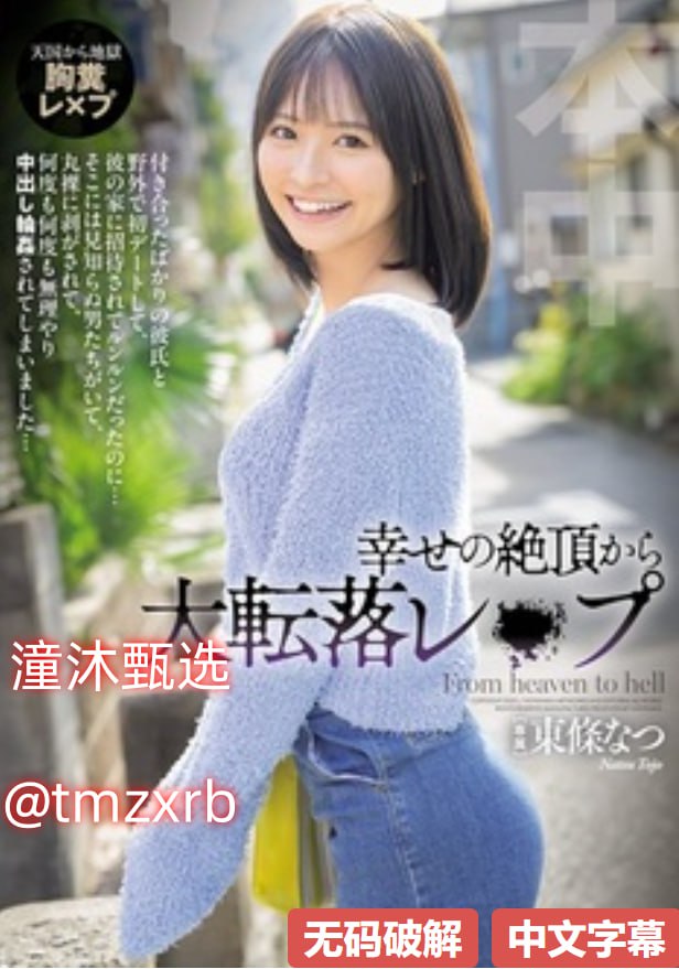 欧美色图丰乳肥臀,メイリン モデルコレクション メ,观看免费无删减完整版