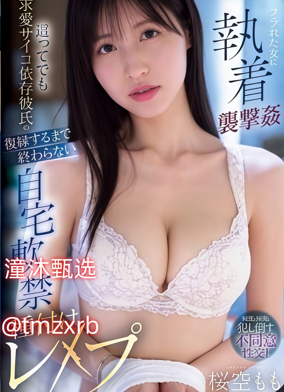 无码高H熟肉日本动漫观看最大級のアダルトポータル